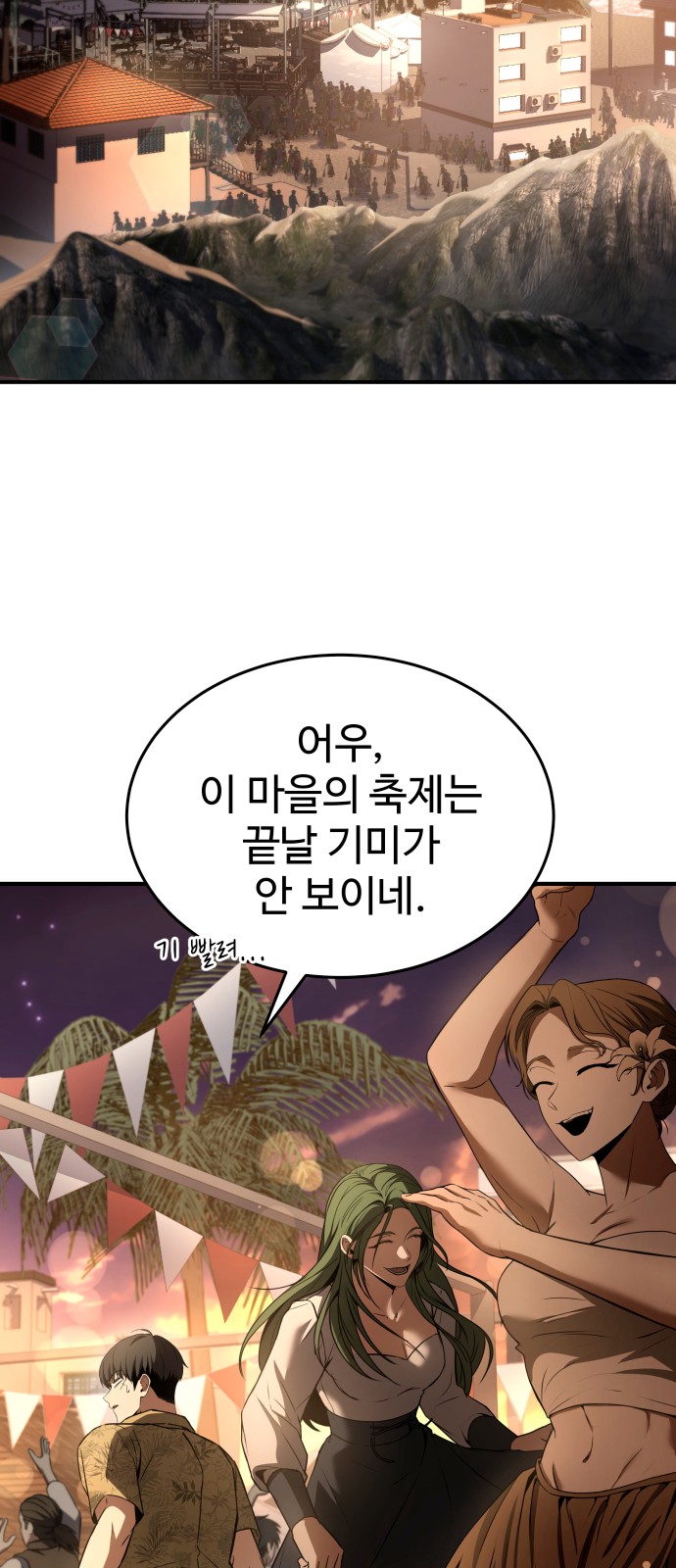 86 페이지