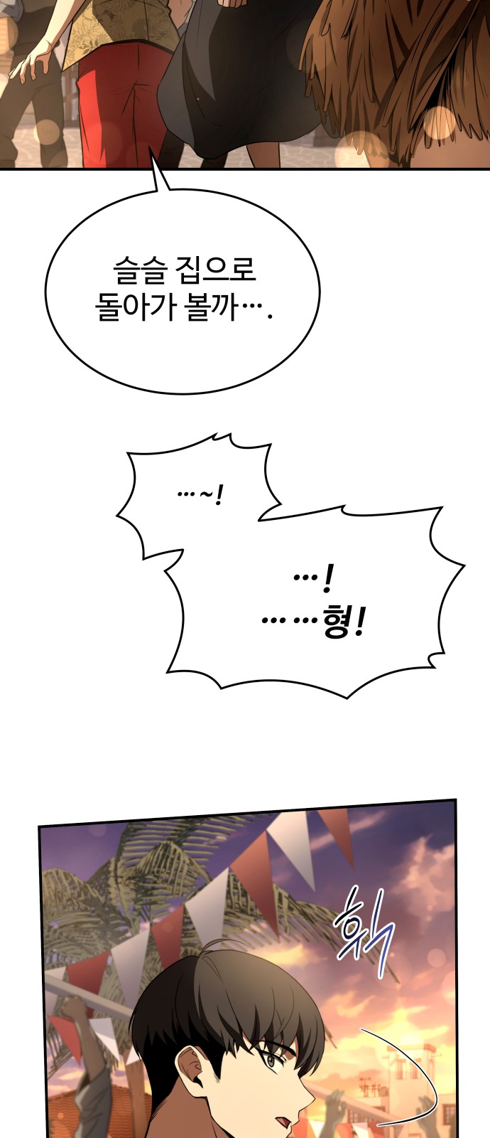 87 페이지