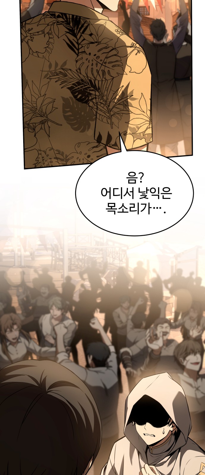 88 페이지
