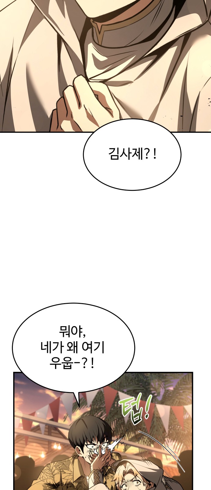 90 페이지