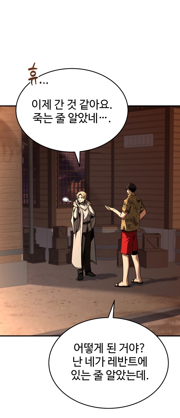 94 페이지