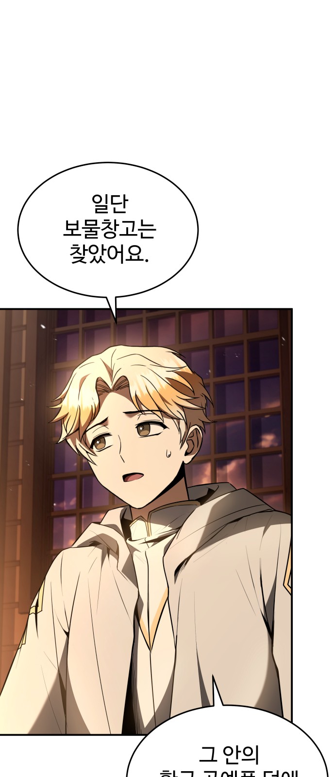95 페이지