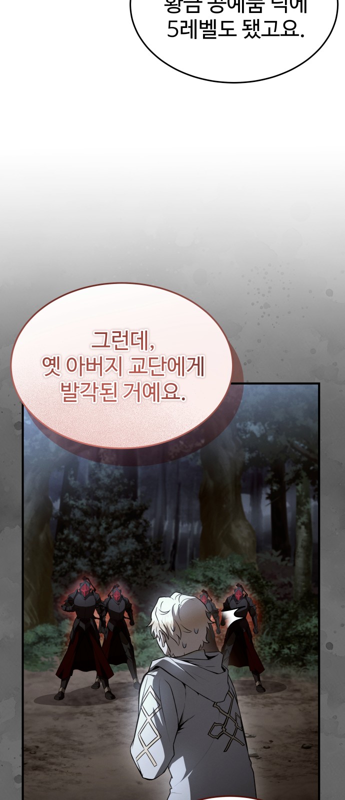 96 페이지