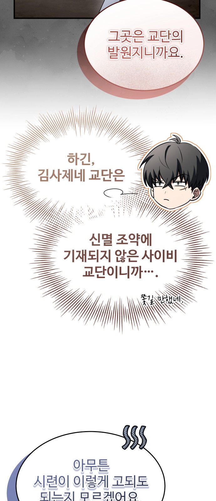 97 페이지