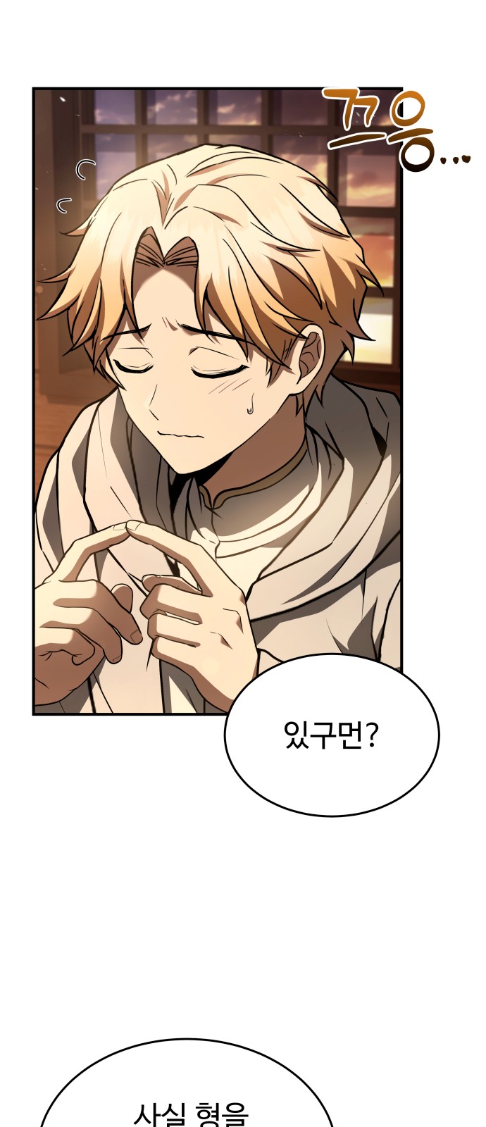 99 페이지