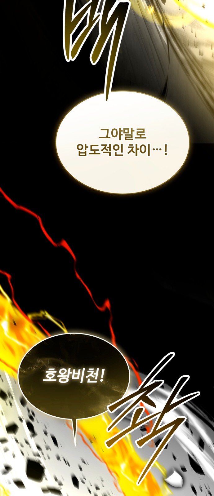 102 페이지