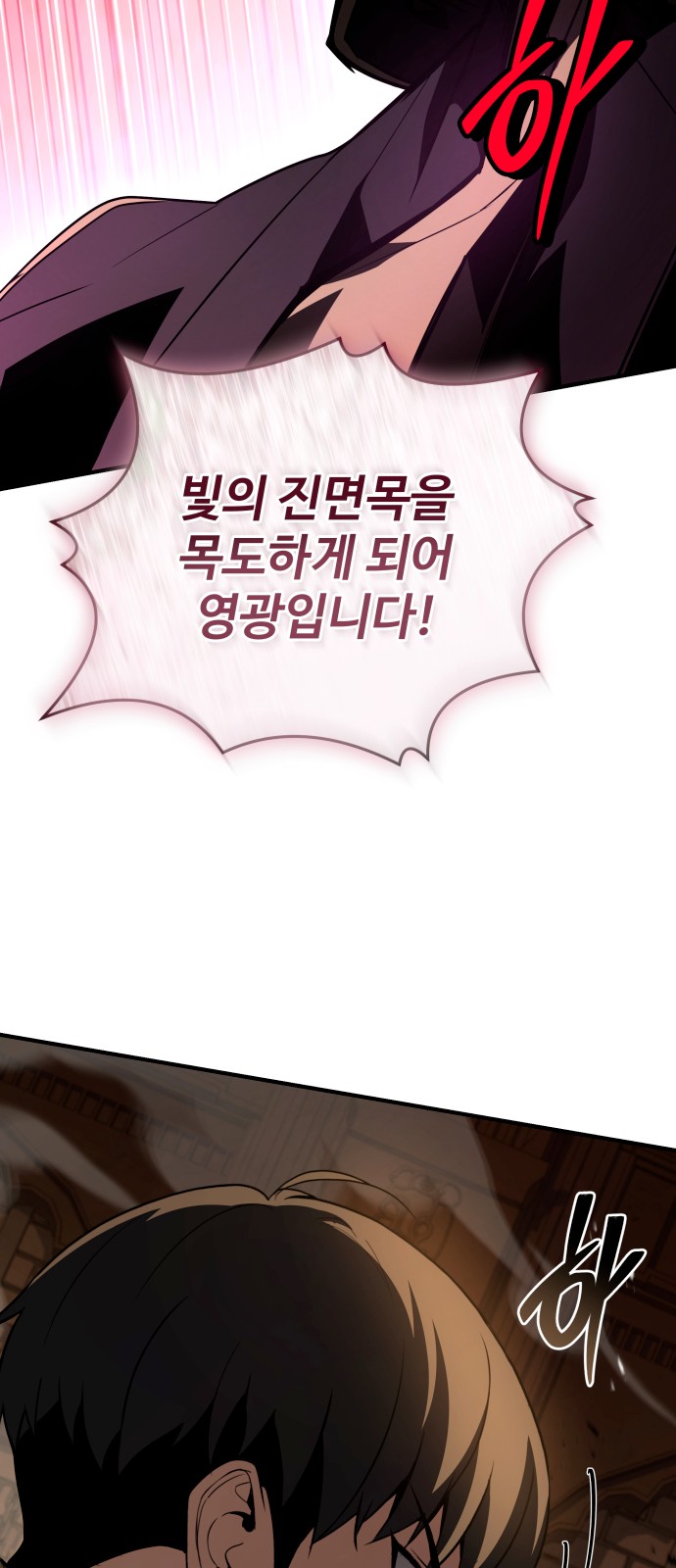 107 페이지