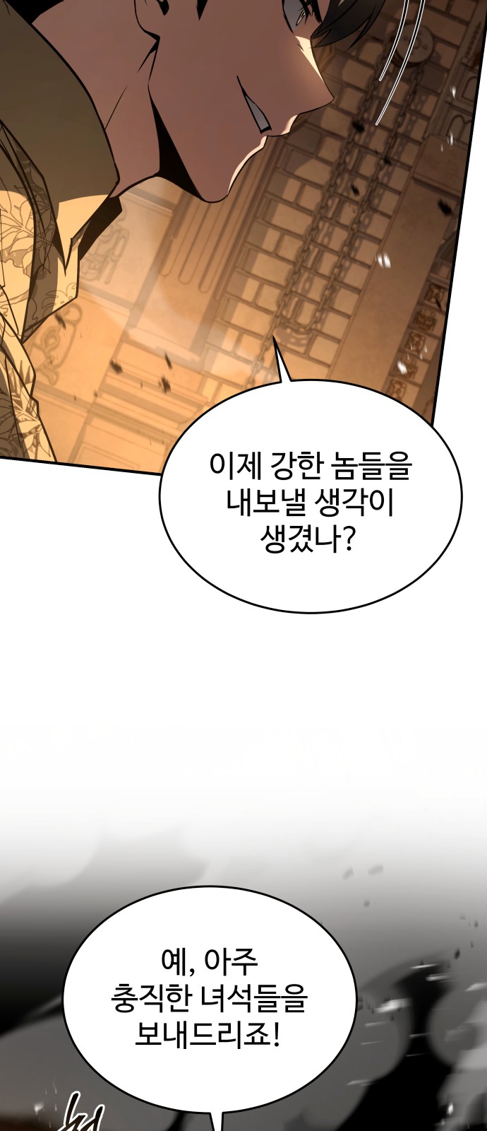 108 페이지
