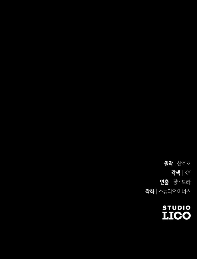 112 페이지