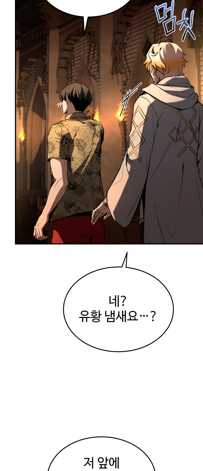 16 페이지