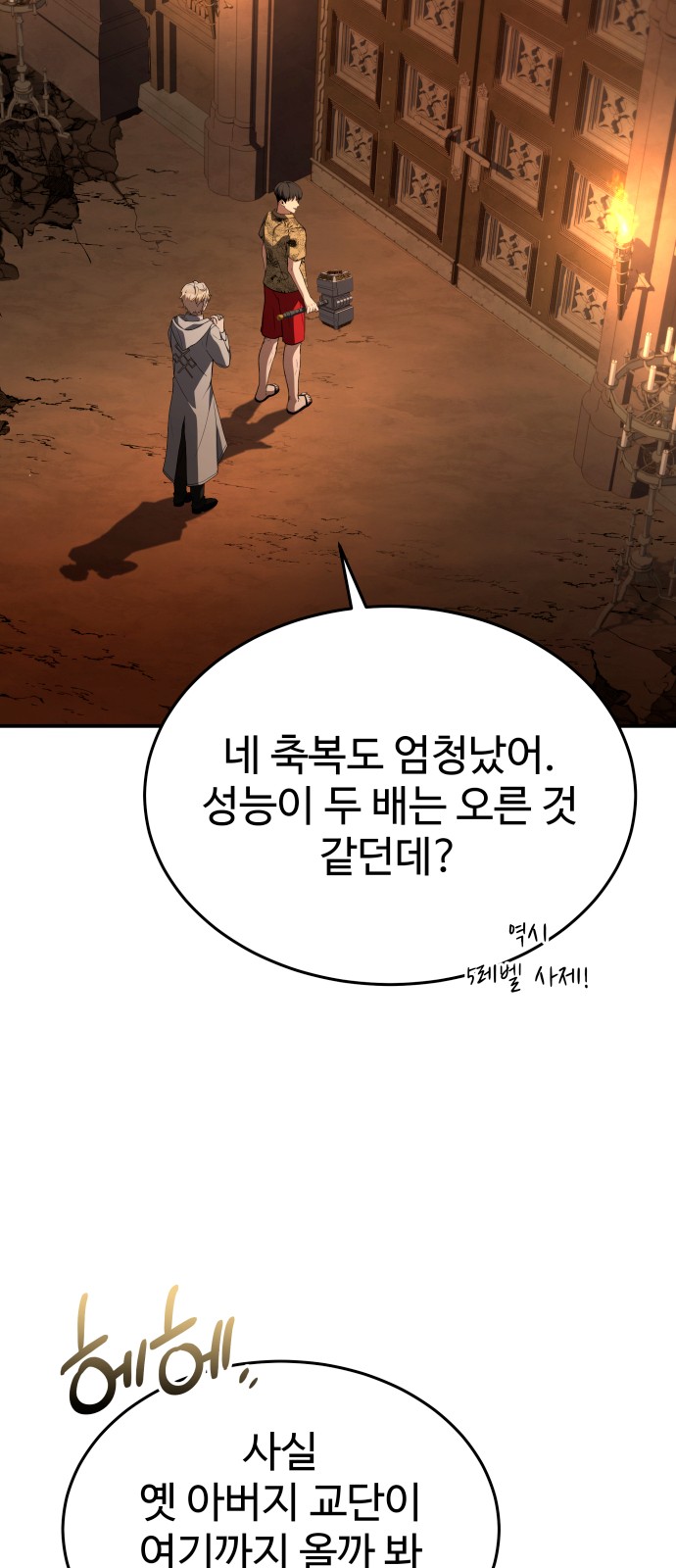 29 페이지