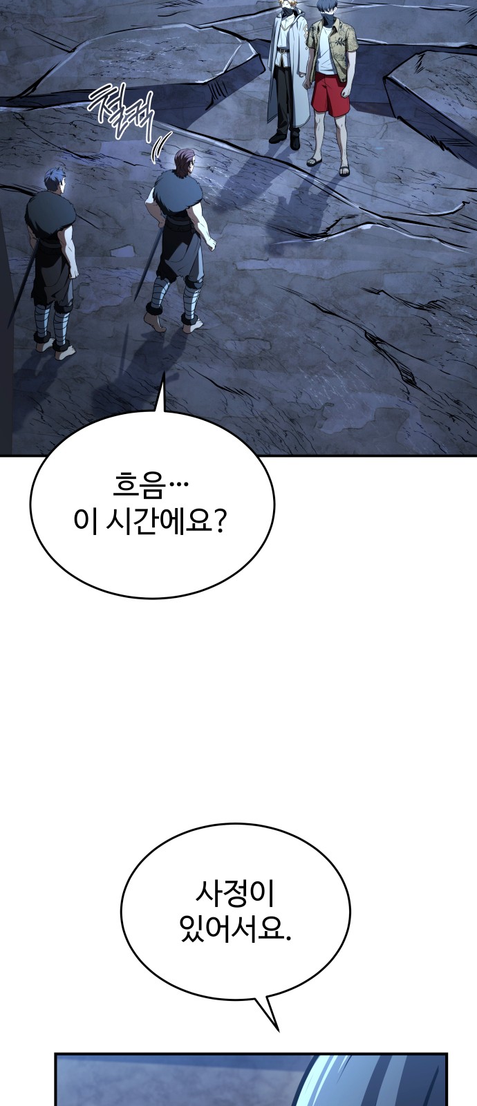 4 페이지