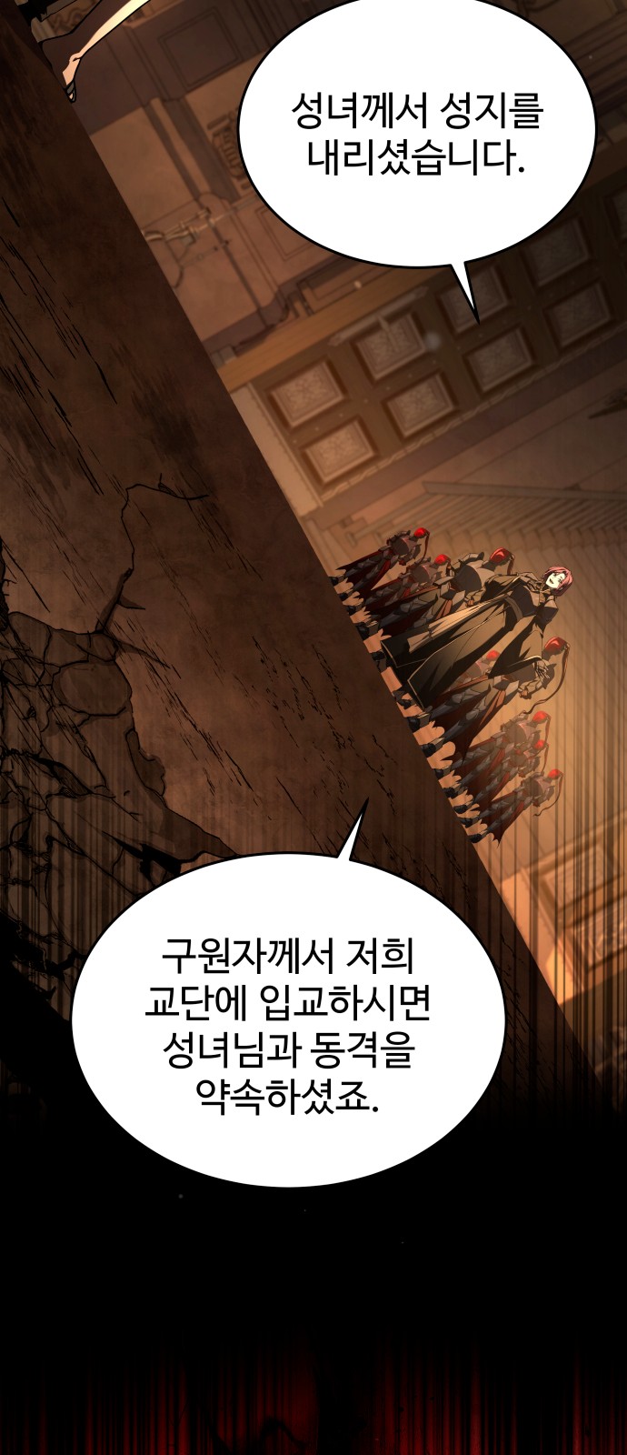41 페이지