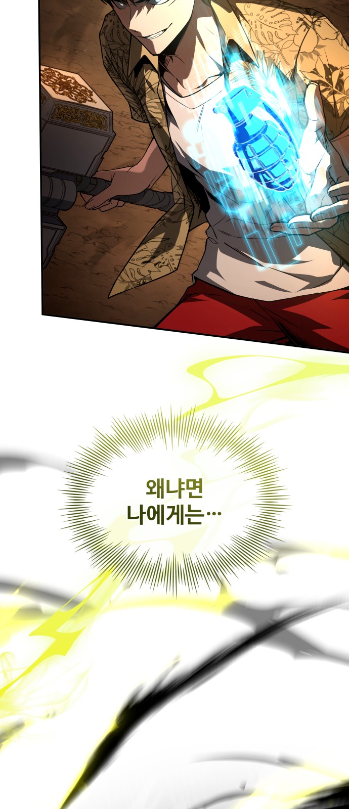 57 페이지