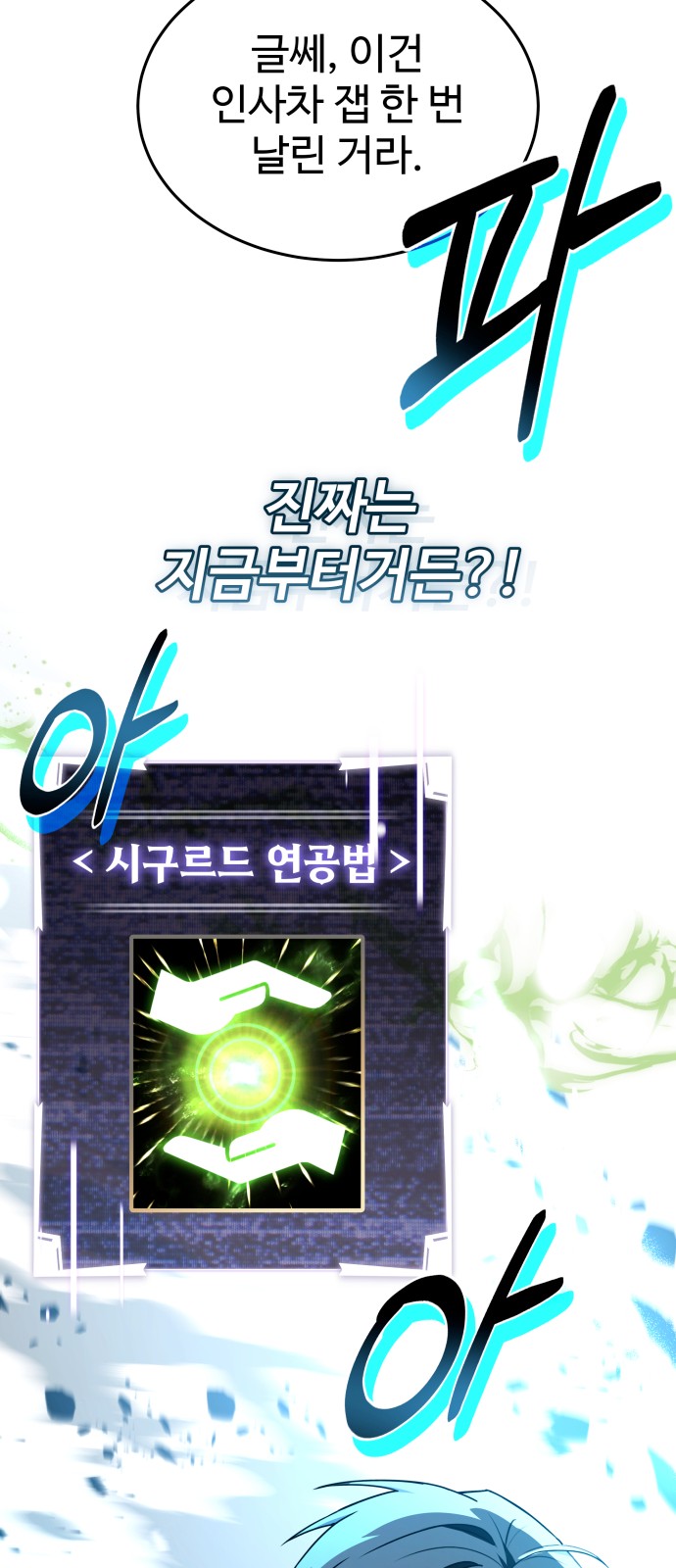 72 페이지