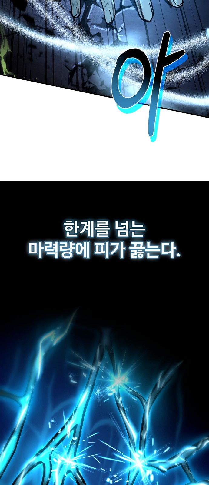 74 페이지