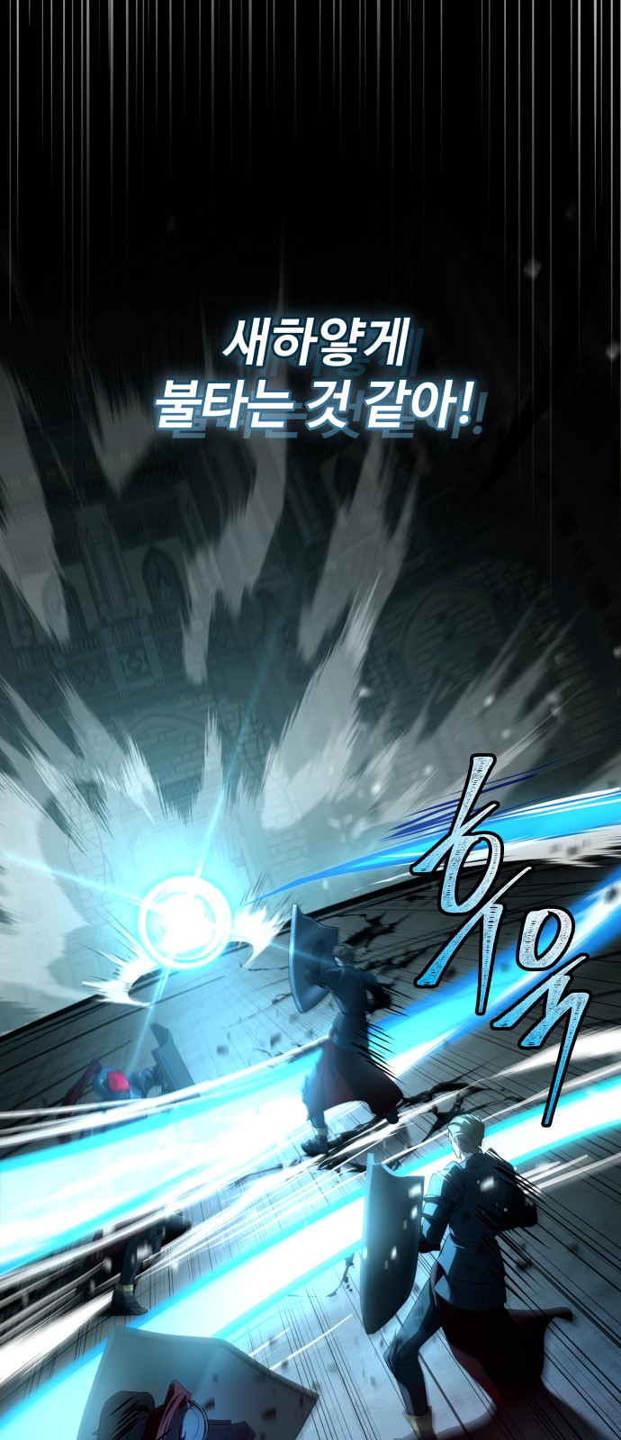 76 페이지