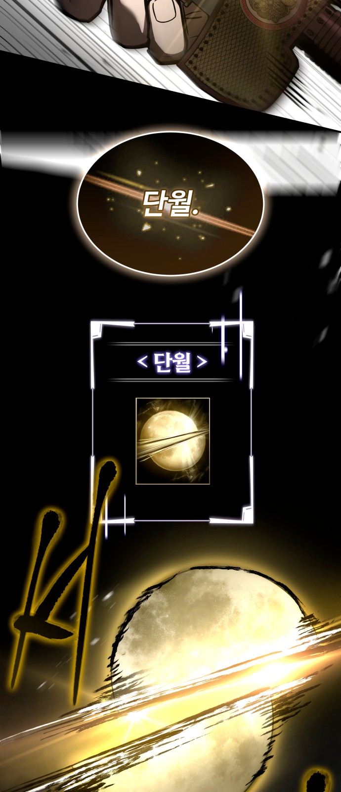 81 페이지