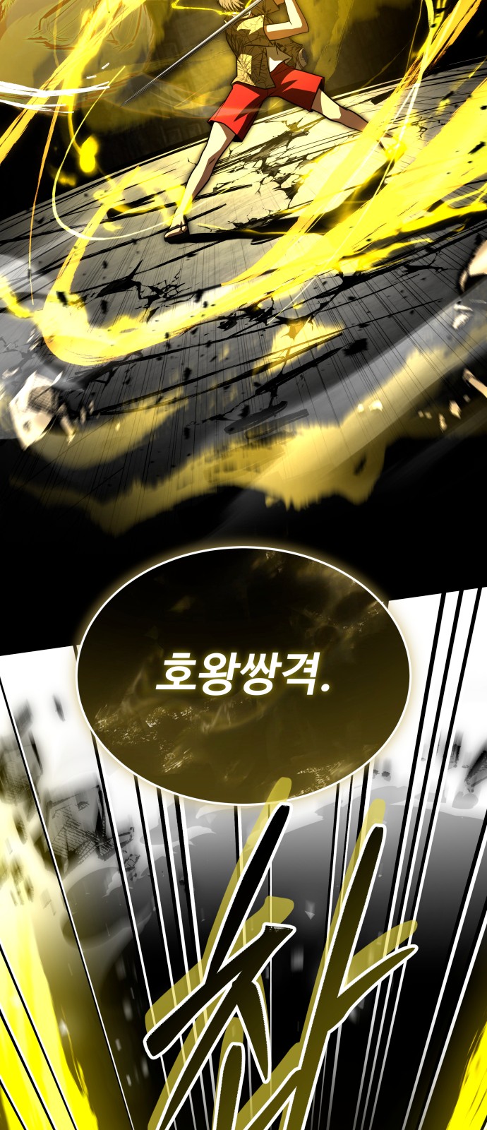 89 페이지