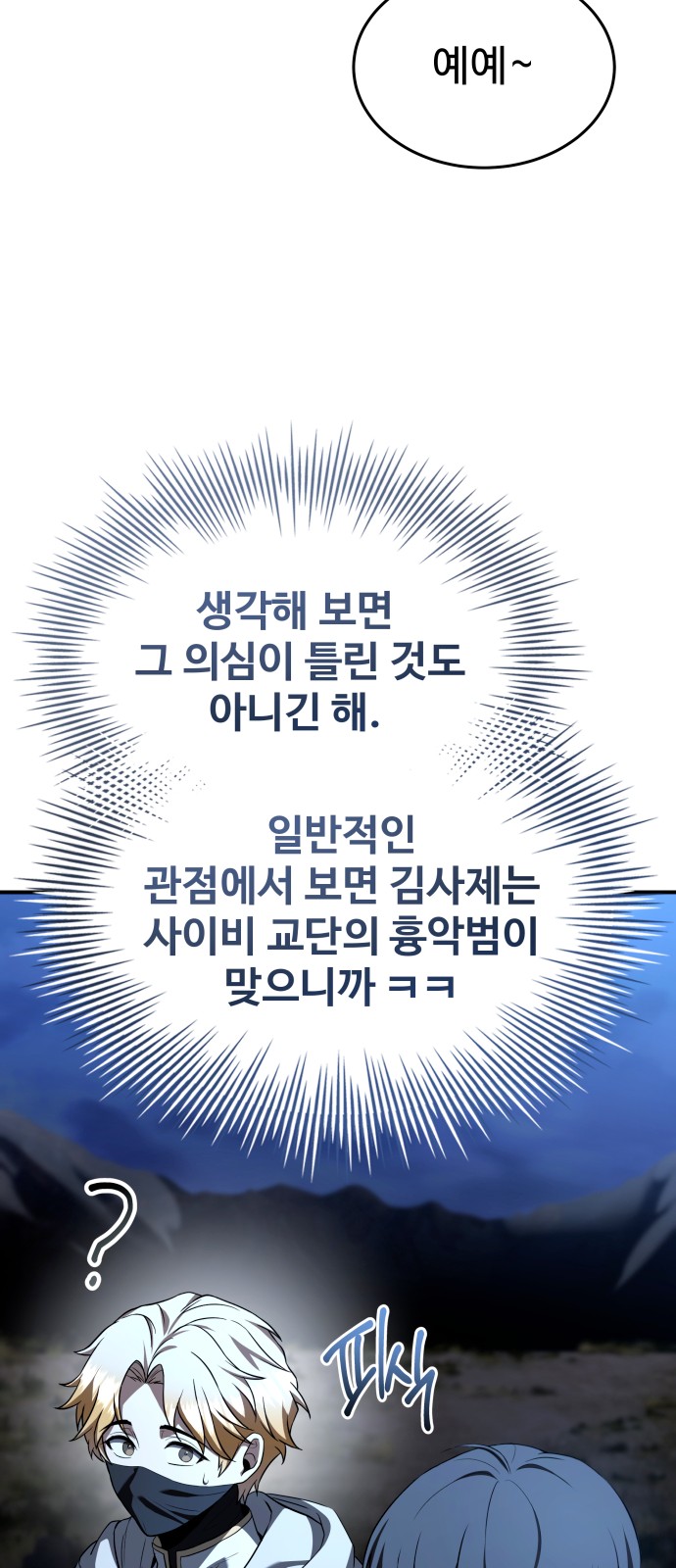 9 페이지