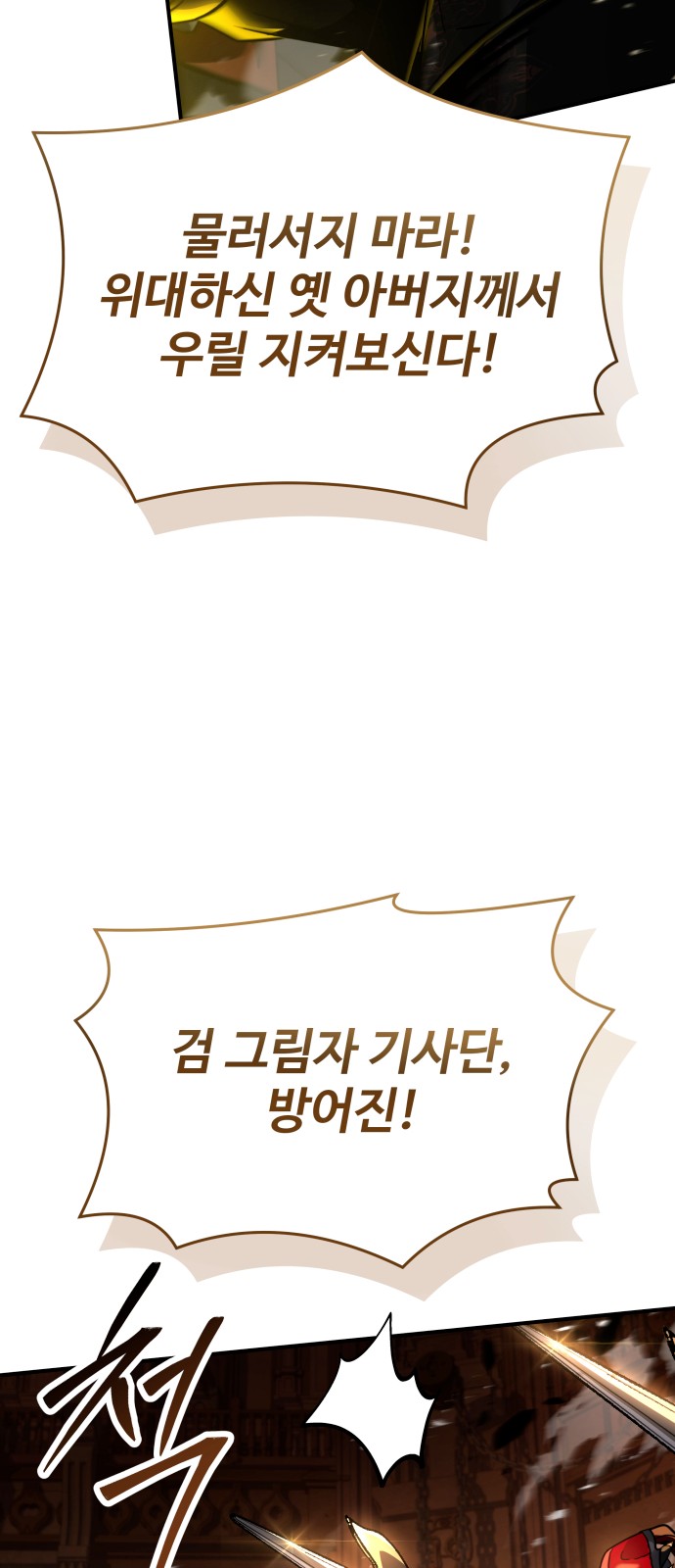 92 페이지