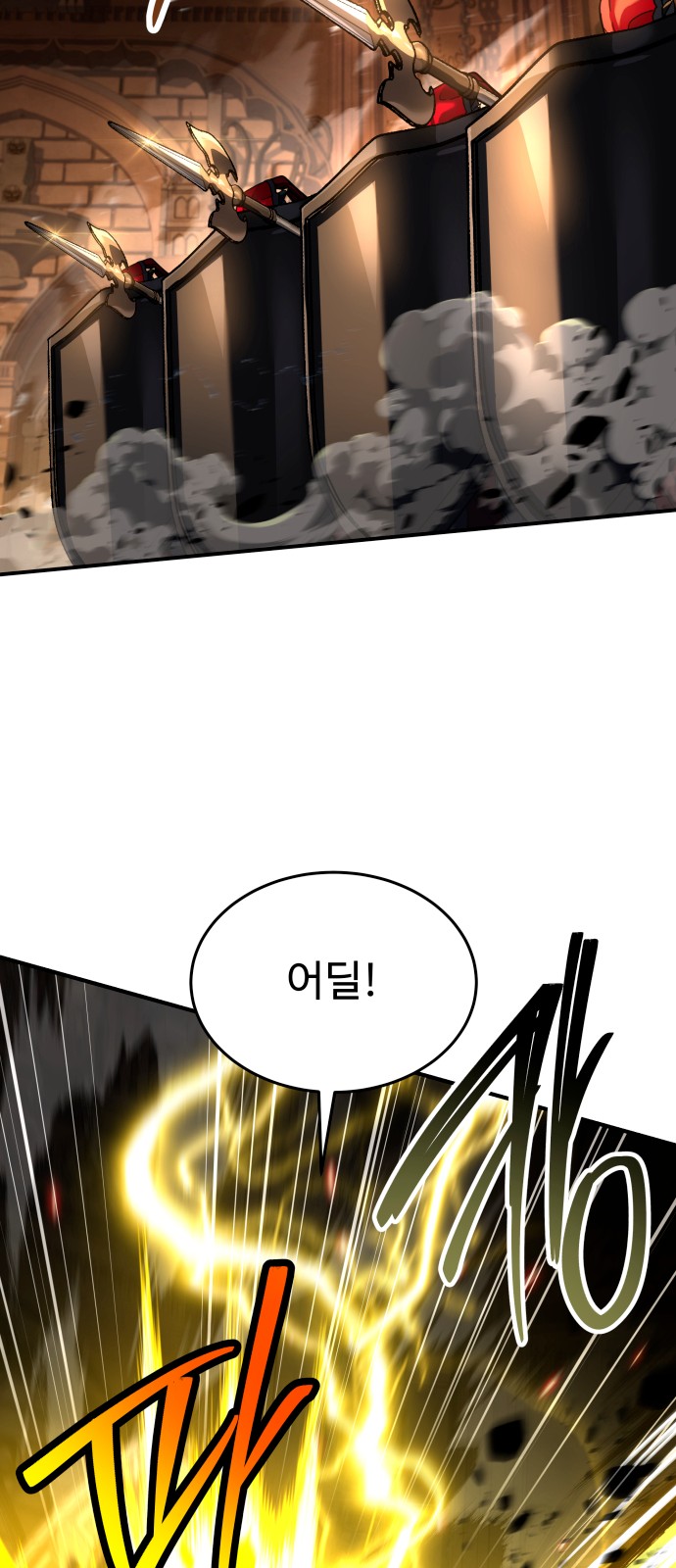 93 페이지
