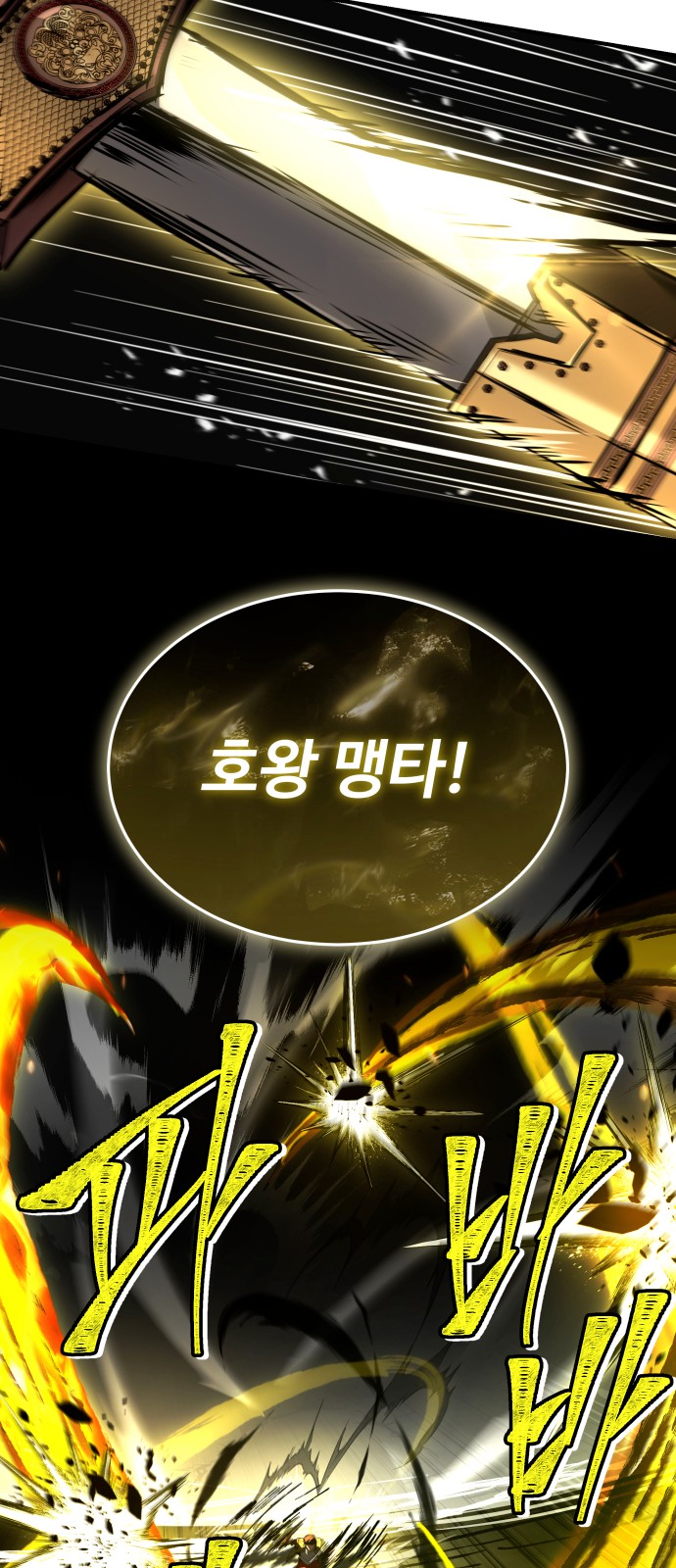 95 페이지
