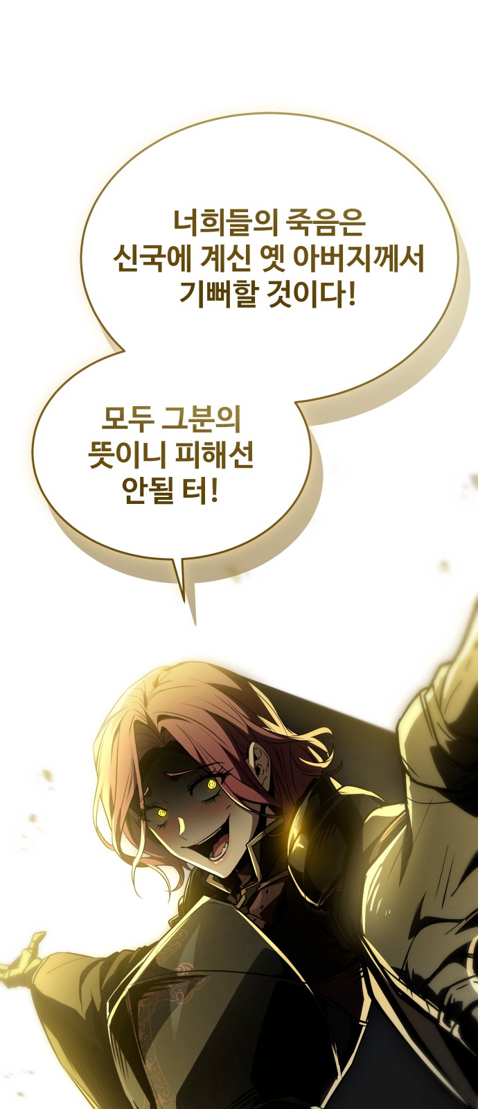 99 페이지