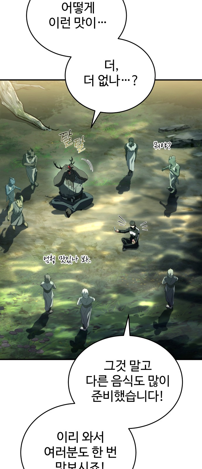 100 페이지