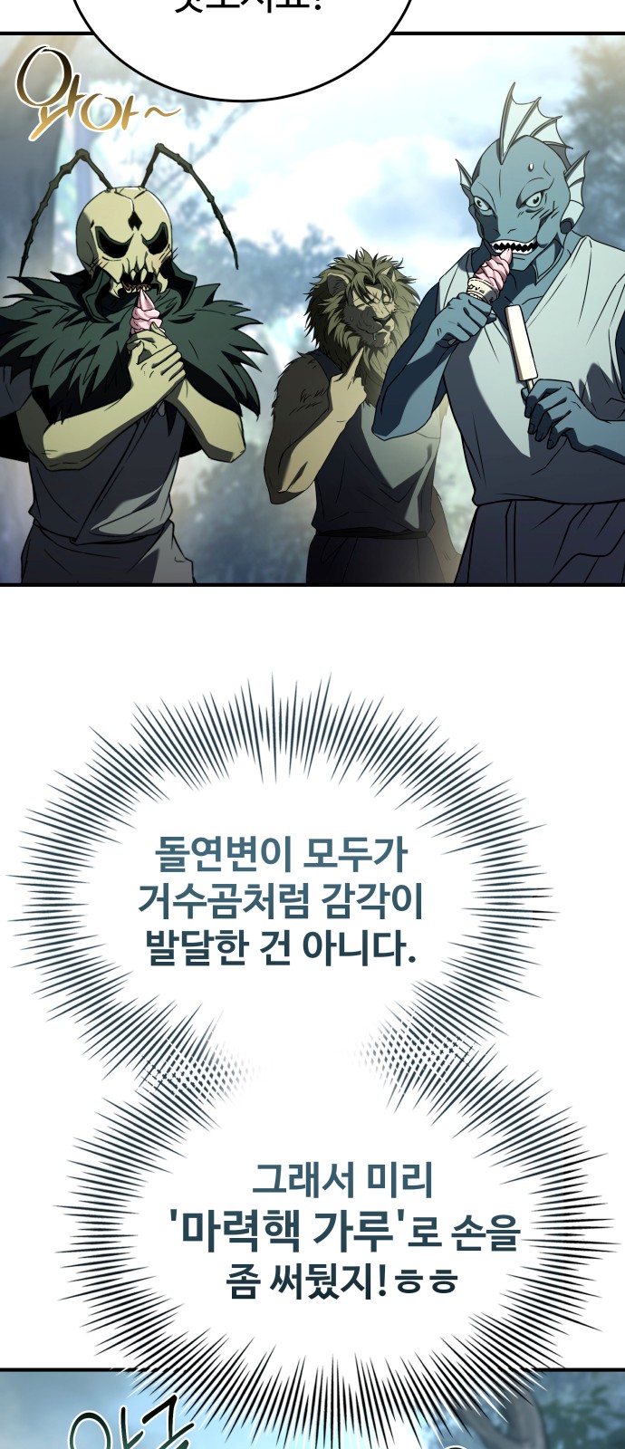 101 페이지