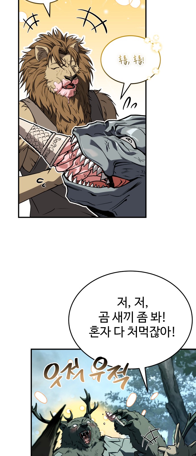 103 페이지