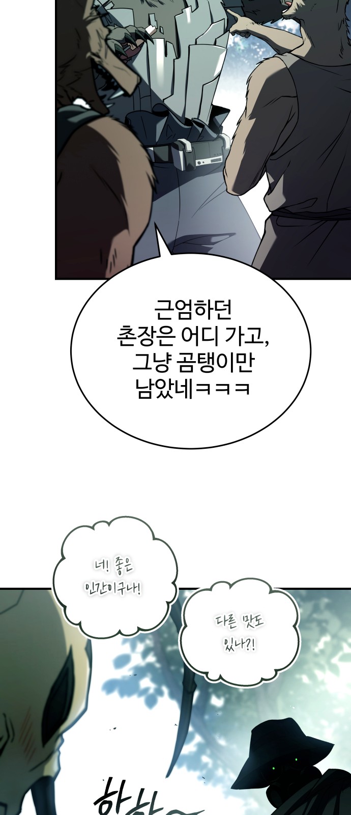 104 페이지
