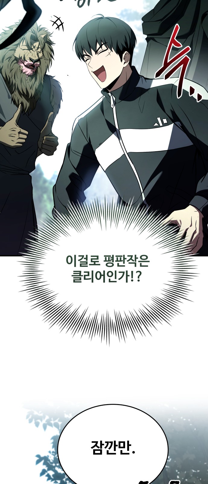 105 페이지
