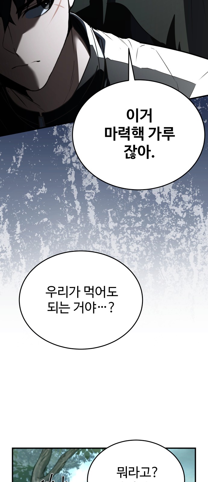 107 페이지