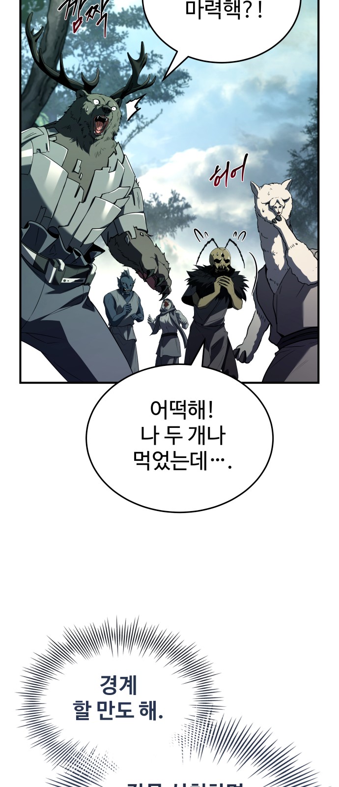 108 페이지