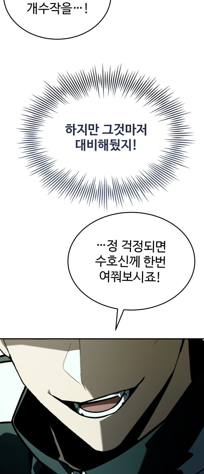 110 페이지