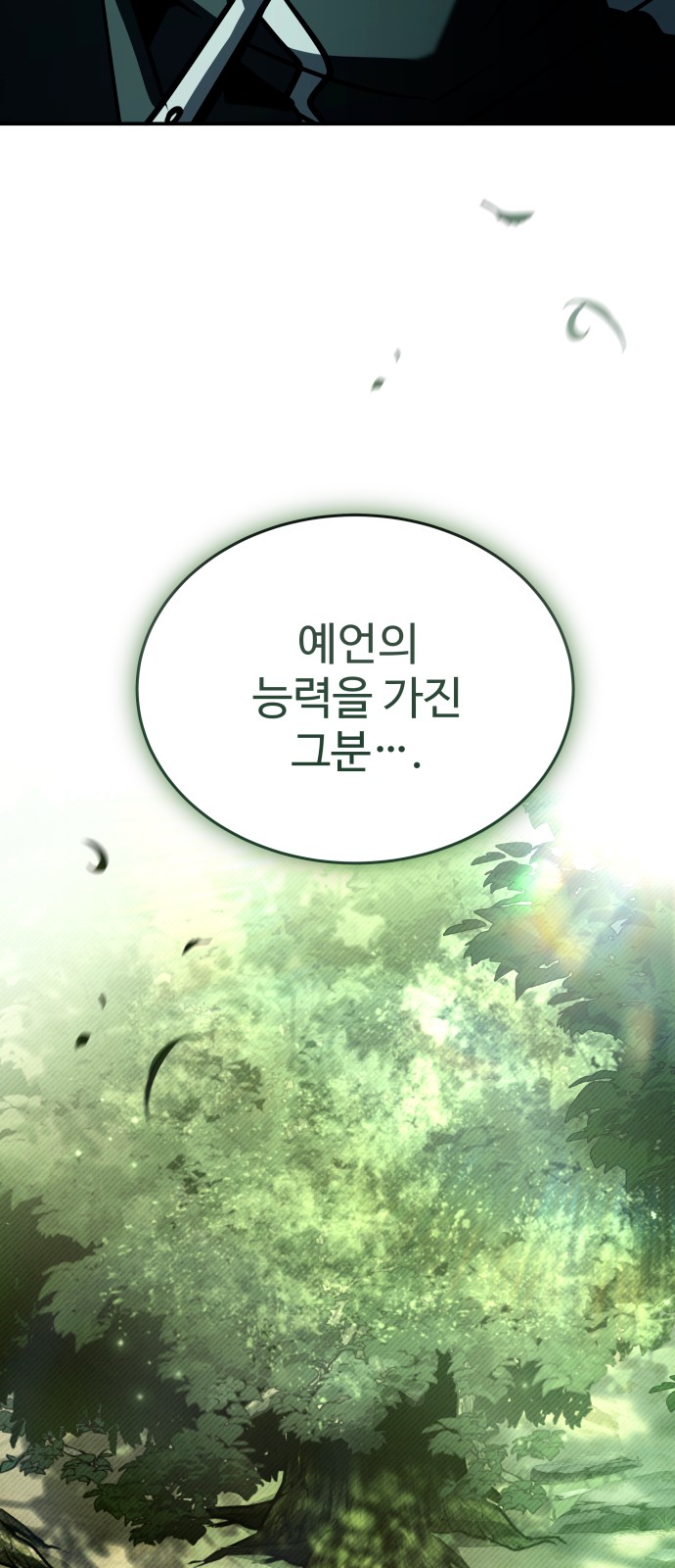 111 페이지
