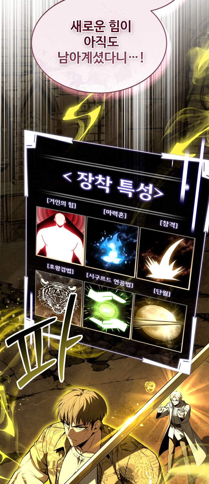 18 페이지