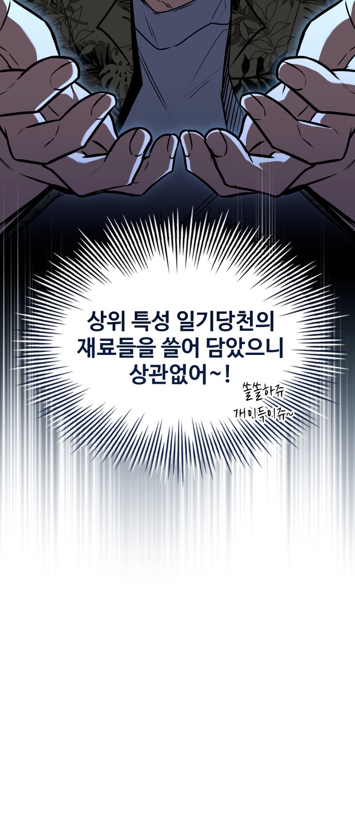 32 페이지