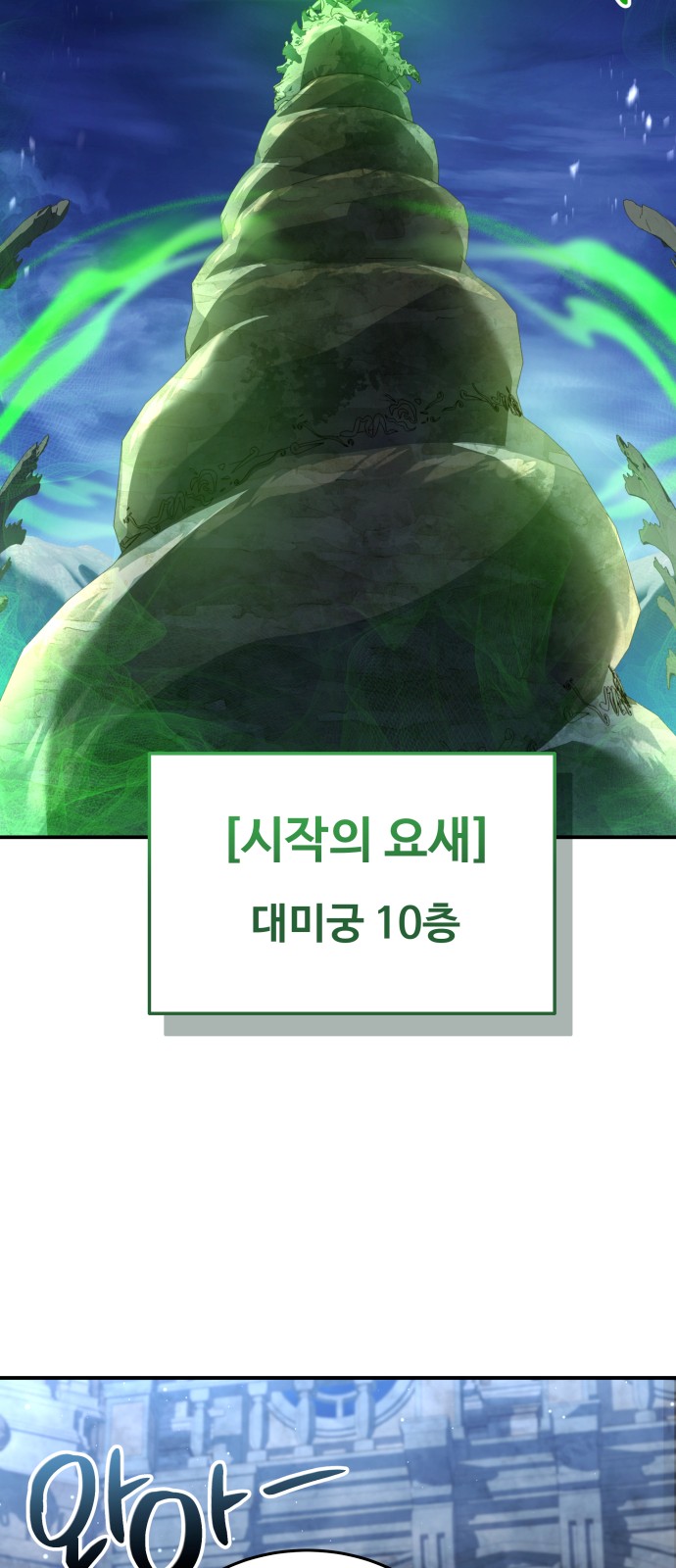 35 페이지