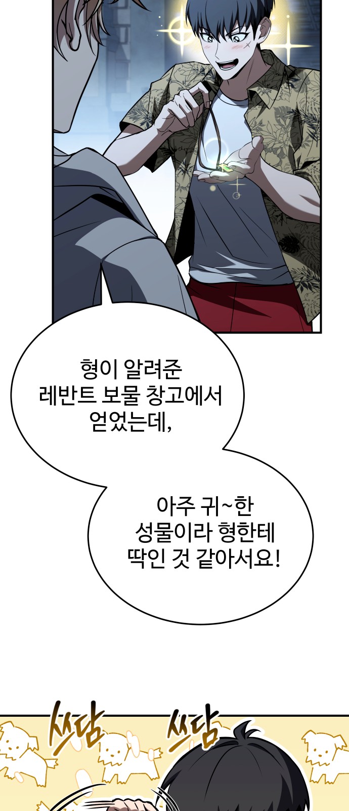 41 페이지