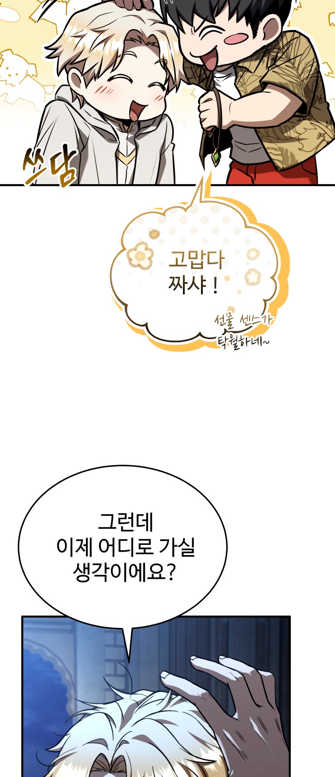 42 페이지