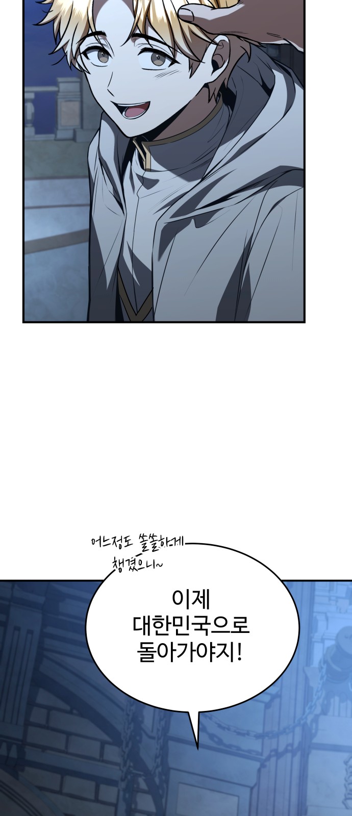 43 페이지