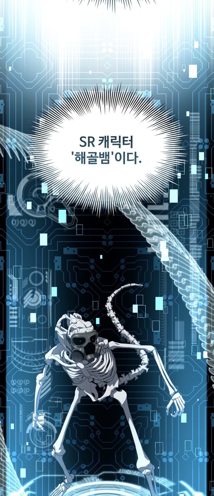 51 페이지
