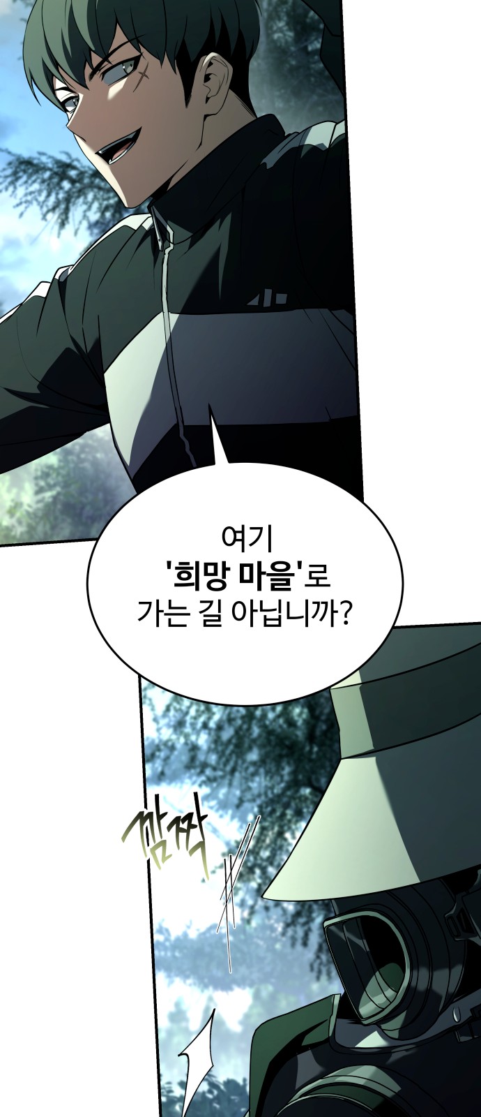 54 페이지