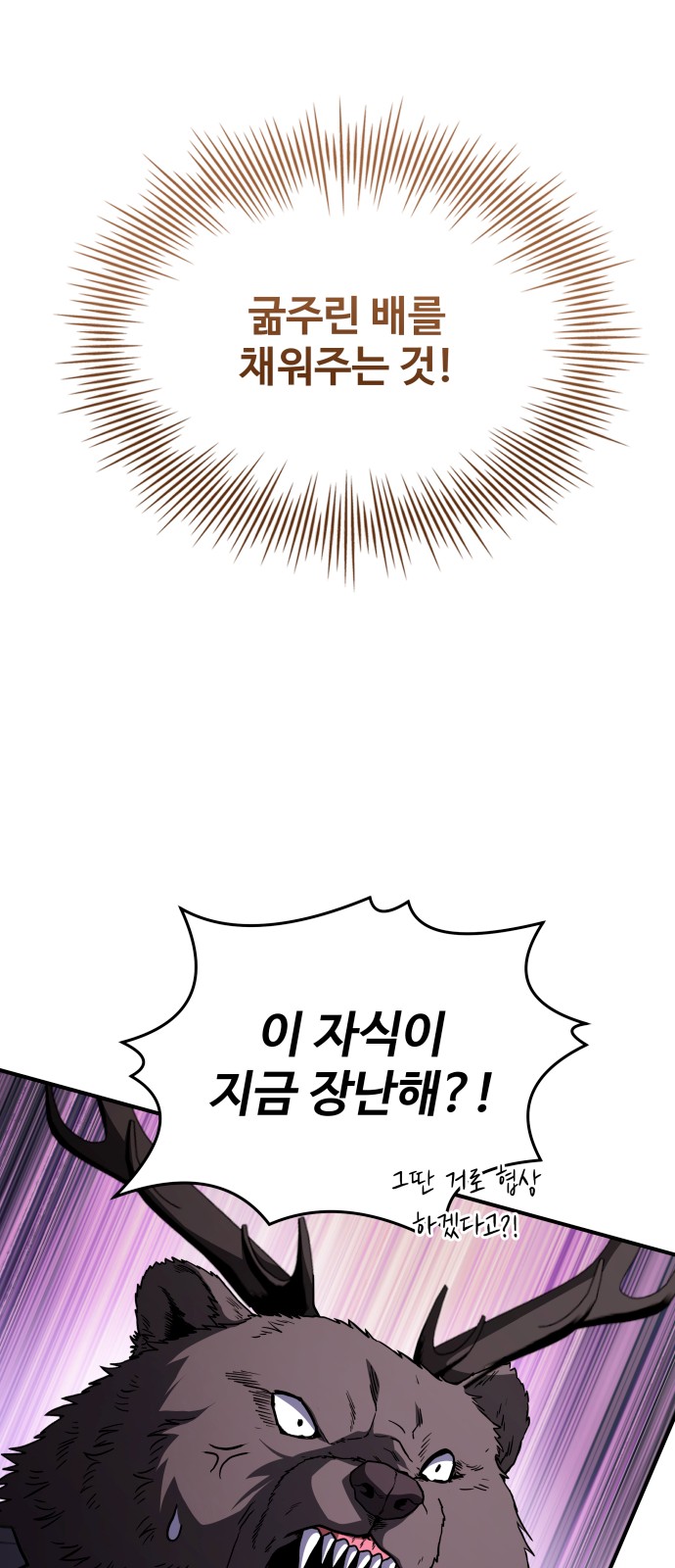 83 페이지