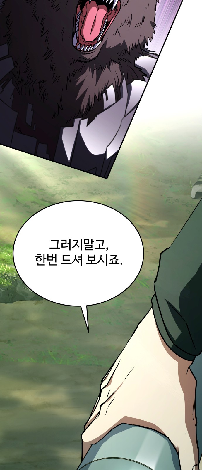 84 페이지