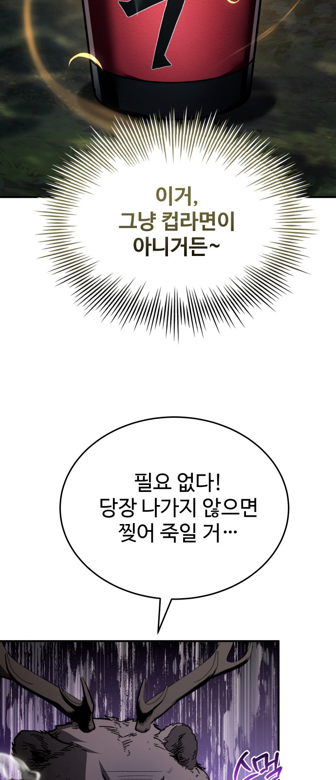 87 페이지
