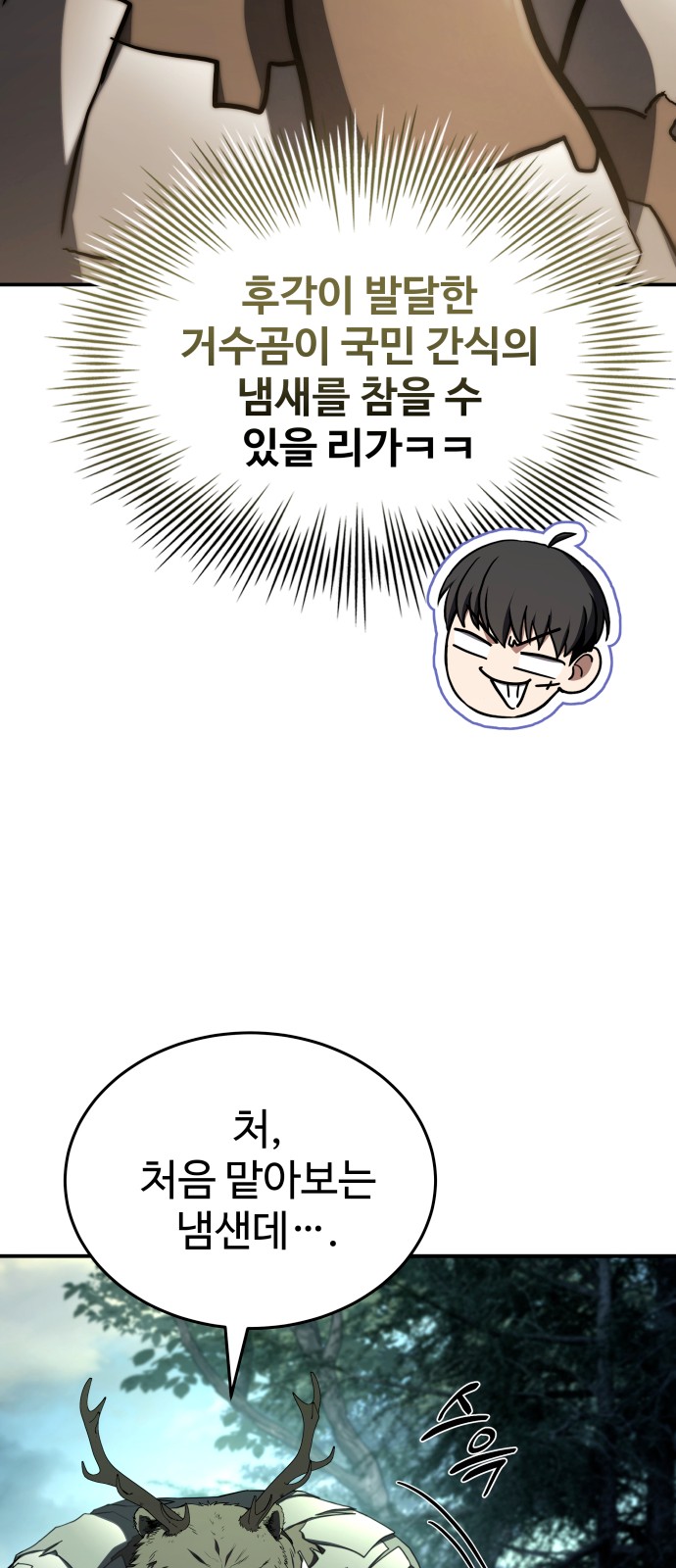 89 페이지