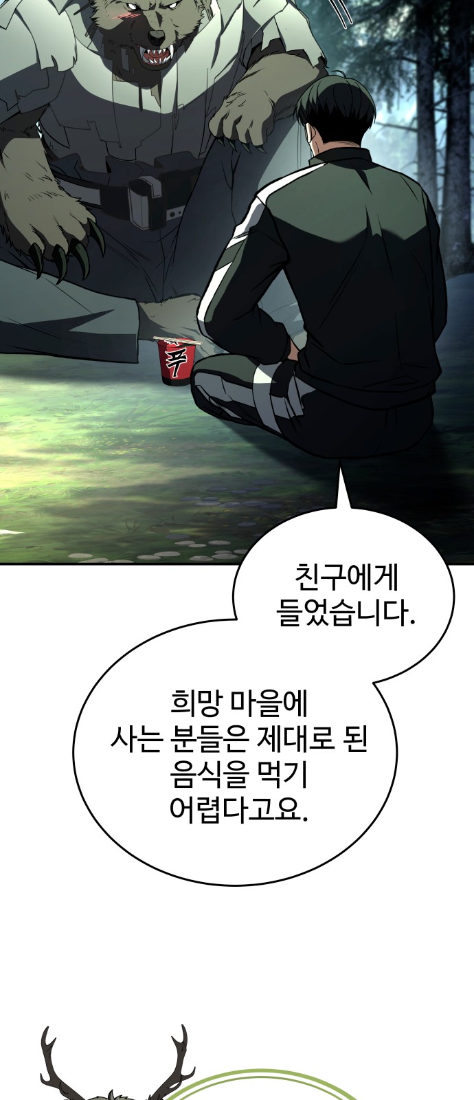 90 페이지